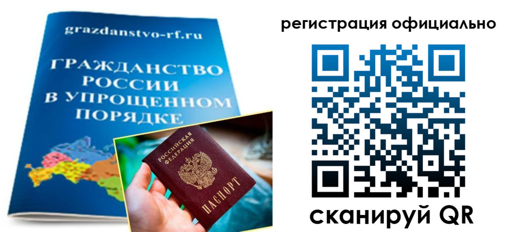 прописка для военкомата в Новой Ляле