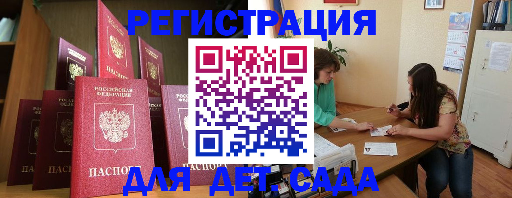 прописка поиск в Новой Ляле