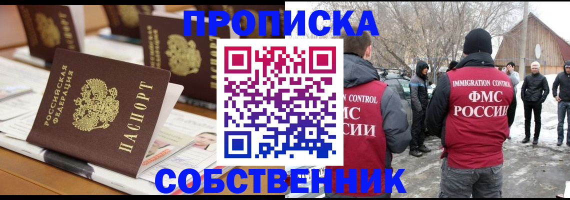 временная регистрация гарантия в Новой Ляле